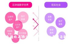 Tokenim钱包转账成功但显示