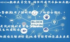 : 如何在更换手机后成功导入Tokenim，保护您的数