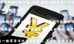     五行币：了解区块链背景与应用前景的全面分