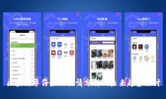 区块链华仔最新行情分析及未来趋势探讨
