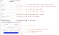 Tokenim支持的交易所全面解析