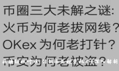 区块链枫叶币：传销还是投资机会？深入解析