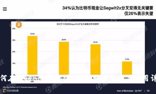 如何在Tokenim平台注册EOS账户及相关费用详解