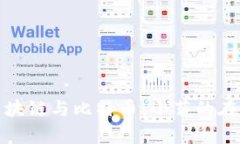 探索区块链与比特币：小菊的在线博客