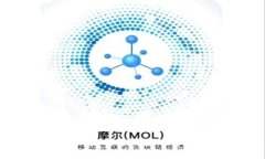 2023年区块链手机：如何选购最适合你的数字货币
