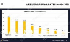 如何在Tokenim钱包中买卖数字货币：全面指南