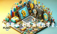 Tokenim代币骷髅头：打造独特数字资产的新时代