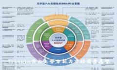 Tokenim价格走势分析与市场前景展望
