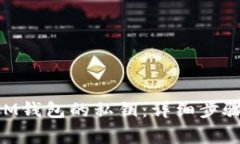 如何更换TokenIM钱包的私钥：详细步骤与常见问题