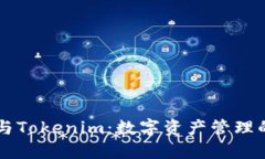 币安钱包与Tokenim：数字资产管理的最佳选择