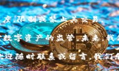 比特币区块链每日快讯：了解最新动态与趋势比