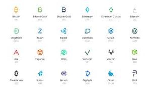   全方位解读Tokenim 2.0苹果版：移动数字资产管理新体验 / 
 guanjianci Tokenim 2.0, 苹果版, 数字资产管理, 移动应用, 区块链工具 /guanjianci 


在当今的数字经济中，数字资产的管理和交易越来越受到关注。Tokenim作为一款新兴的数字资产管理工具，其推出的Tokenim 2.0苹果版，更是为用户提供了便捷高效的管理体验。本文将为您全面解读Tokenim 2.0苹果版的特点、功能及其在数字资产管理中的应用，同时还将通过6个相关问题为您深入解析。


Tokenim 2.0苹果版的主要功能特点

Tokenim 2.0苹果版的推出，旨在为用户提供简便、安全和高效的数字资产管理方案。其界面设计，让用户能够快速上手。主要功能包括数字资产的实时监控、自动化资产管理、全面的市场数据分析以及安全的交易功能。

首先，数字资产的实时监控是Tokenim 2.0的一大亮点，用户可以随时了解自己所持资产的变动情况，及时掌握市场动态。其次，自动化资产管理功能，可以帮助用户按照设定的策略自动调整投资组合，提升资产的收益率。全面的市场数据分析则提供了丰富的市场指标，帮助用户做出更为明智的投资决策。此外，Tokenim 2.0苹果版还具备强大的安全保障，采用了多重加密技术，保护用户的资产安全。

在用户界面方面，Tokenim 2.0苹果版充分考虑了用户体验。简洁的设计风格使得各项功能直观易懂，用户无需进行复杂的学习便能够熟练操作。


Tokenim 2.0苹果版有什么安全性保障？

随著数字资产交易的普及，安全性问题越来越引起人们的重视。用户在选择数字资产管理工具时，安全性是一个不容忽视的重要因素。Tokenim 2.0苹果版在安全保护方面采取了多项措施，以确保用户资产和信息的安全。

首先，Tokenim 2.0苹果版采用了多重数据加密技术。用户的个人信息、资产信息和交易记录都会经过严格的加密处理，确保这些敏感信息不被非法获取。

其次，应用内的开启双重认证功能，增加了一个安全层，用户在登录账号时需要通过两个不同的方式进行身份验证，有效防止非法登录。

再者，Tokenim 2.0还支持冷钱包和热钱包结合的资产储存方式。冷钱包不与网络连接，大大降低了被黑客攻击的风险，而热钱包则方便用户进行日常交易。在需要进行交易时，Tokenim 2.0会采取自动切换方式，将资产从冷钱包转入热钱包，确保交易的安全性和便利性。

最后，Tokenim还与多家知名金融机构合作，建立信任机制，通过这些合作关系，提升平台的整体安全性和用户信任度。


Tokenim 2.0苹果版如何满足不同用户的需求？

Tokenim 2.0苹果版的设计灵活且功能丰富，能够满足不同用户的多样化需求。

首先，对于新手用户，Tokenim 2.0提供友好的用户引导系统。新用户在首次使用时，会有详细的功能介绍和教程，帮助他们快速熟悉操作界面。简洁的设计风格也使得新手用户能够在短时间内掌握基本操作。而且，Tokenim 2.0还提供模拟交易的功能，用户可以在不承担实际风险的情况下进行虚拟交易，以提高其投资技能。

对于专业的投资者，Tokenim 2.0则提供丰富的数据分析和市场监测工具，这些专业工具能够帮助用户做出更为精准的投资决策。用户可以根据自己的需求，定制个性化的市场观察指标，并将其整理成报告，以便做出参考。

此外，Tokenim 2.0还支持多币种多种类资产的管理，用户不仅可以管理数字货币资产，还可以将其他类型的数字资产纳入管理范畴，实现全面的资产配置。

最后，Tokenim 2.0还注重用户社区的建设，用户可以在平台内进行经验分享、问题讨论以及资源交流。这种社区化的设计增强了用户之间的互动，提升了用户的参与感和归属感。


如何使用Tokenim 2.0苹果版进行资产管理？

Tokenim 2.0苹果版的使用流程简单直观，用户可以方便地进行资产管理。

首先，用户需要在App Store下载并安装Tokenim 2.0苹果版。安装完成后，用户可以使用邮箱或手机号注册一个新的账户。注册后，用户需要进行身份验证，以确保账户安全。

其次，用户可以将各类数字资产添加到Tokenim 2.0的平台上。在主界面中，用户可以选择“添加资产”，按照系统提示输入相关信息（如资产类型、数量等），即可完成资产的录入。

在资产管理界面中，用户可以实时查看自己各类资产的当前市场价值、变化趋势等。同时，系统还提供相关的市场新闻和分析，帮助用户全面掌握市场动态。

用户还可以设置资产管理策略，例如根据风险偏好设置自动买入和卖出规则。Tokenim 2.0会依据用户设定的规则，自动进行交易，帮助用户获取最大收益。

最后，用户可以随时在App内进行交易，也可以将资产提取至第三方钱包。在交易过程中，Tokenim 2.0提供实时价格更新，确保用户获得合理的交易价格。


Tokenim 2.0苹果版与其他数字资产管理工具有何区别？

Tokenim 2.0苹果版在市场上有许多竞争者，但它有其独特的优势和特点，使其在众多数字资产管理工具中脱颖而出。

首先，Tokenim 2.0的用户体验设计堪称一流。相较于许多复杂的财务应用，Tokenim 2.0用的操作流程和友好的界面吸引了大量用户。用户无论是新手还是专业投资者，都能够以较低的学习成本上手，并享受到流畅的使用体验。

其次，Tokenim 2.0在安全性上尤其突出。许多数字资产管理工具往往在安全性上有所欠缺，而Tokenim 2.0则采用了行业领先的多重加密技术和双重认证保护用户资产安全。此外，其兼容冷钱包和热钱包的设计，确保用户在享受便捷的同时也能大幅降低资产被盗风险。

再者，Tokenim 2.0在市场数据分析方面则展现了其强大的能力。它不仅提供实时行情，还能生成详细的市场报告，帮助用户深入分析市场趋势，从而做出更合理的投资决策。这对于希望进行长期投资和系统化管理的用户尤为重要。

最后，Tokenim 2.0鼓励用户之间的互动与分享，通过构建社区平台，用户可以在这里交流经验、分享投资策略，提升了用户的参与度和粘性。这是其他数字资产管理应用所较少重视的一个方面。


Tokenim 2.0苹果版的未来发展展望

随着数字资产市场的不断发展，Tokenim 2.0苹果版未来的市场前景充满期待。其未来的发展可以集中在以下几个方面。

首先，功能的持续增强。Tokenim 会不断收集用户的反馈，基于用户需求进行产品迭代与升级，融入更多智能化的功能，例如基于人工智能的市场预测模型，以帮助用户进行更精准的投资决策。

其次，多平台的互通性。Tokenim 2.0苹果版未来可能会考虑推出安卓版以及网页版本，以支持更多用户的需求，使得用户能够随时随地管理自己的资产。

此外，Tokenim还计划与更多的区块链项目进行合作，推出更多的协同功能，这不仅能够增加用户的资产选择，还会为用户提供更多品种的交易机会，提高其投资的灵活性。

最后，不断加强安全保障与透明度也是Tokenim未来的重要方向。与第三方安全机构的合作、安全审核体系的建立，将帮助提高用户对平台的信任，确保用户能够安心管理自己的数字资产。


总结：Tokenim 2.0苹果版不仅仅是一个数字资产管理工具，更是用户与数字经济之间的桥梁。凭借其全面的功能、安全保障和优异的用户体验，Tokenim 2.0令人期待未来的发展。相信随着数字资产的进一步普及，Tokenim 2.0将会吸引更多用户加入，提升他们在数字资产管理中的竞争力。