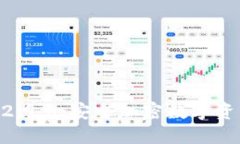 Tokenim钱包官网2.9.8：安全加密数字资产管理的最