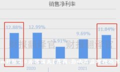 Tokenim升级2.0为何消失？原因、影响及应对措施深