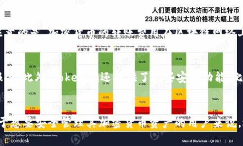   如何将交易所资金提取到Tokenim钱包？ / 

 guanjianci 交易所提币, Tokenim钱包, 加密货币, 提现流程, 数字资产管理 /guanjianci 

引言
在加密货币的世界中，安全地管理和转移资产是每个投资者都必须面对的重要问题。在这个过程中，从交易所提取资金到您的Tokenim钱包是一个关键步骤。Tokenim作为新兴的数字资产钱包平台，提供了一系列功能来帮助用户更好地管理和保护他们的加密货币资产。那么，如何将资金从交易所提取到Tokenim钱包呢？本文将详细介绍这一过程，并解答您可能在操作中遇到的相关问题。

什么是Tokenim钱包？
Tokenim是一个相对新的数字资产钱包，专注于为用户提供安全、便捷的加密货币管理服务。Tokenim支持多种加密货币，例如比特币、以太坊和其他主流代币。用户可以通过Tokenim钱包轻松地存储、交易以及管理自己的数字资产。此外，Tokenim还提供了一些特色功能，比如实时行情监控、资产组合管理和多重签名保障等，确保用户在操作中的安全性和便利性。

为何将资金提取到Tokenim钱包?
把资金从交易所提取到Tokenim钱包有几个理由。首先，交易所自身存在一定的风险，例如黑客攻击和破产等情况，用户的数字资产可能因此面临丢失或被盗的风险。将资金转移到Tokenim钱包后，您可以更好地控制自己的资产，避免这些潜在风险。同时，Tokenim支持多种数字资产，方便用户进行管理。此外，Tokenim钱包还具有友好的用户界面，适合不同经验水平的用户使用。

从交易所提取资金的步骤
将资产从交易所提取到Tokenim钱包的过程，可以分为几个简单的步骤。首先，确保您已经在Tokenim上创建了一个钱包并获得了您的钱包地址。然后，按照以下步骤进行操作：
ol
listrong登录交易所/strong：进入您常用的加密货币交易所，输入您的账户信息进行登录。/li
listrong选择提取功能/strong：在交易所的界面中，找到“提币”或者“提现”这一选项，一般都在个人账户或者资产管理的界面。/li
listrong选择提取的资产/strong：在提币选项中，选择您想要提取的加密货币，确保所选的资产与Tokenim钱包支持的类型一致。/li
listrong输入Tokenim钱包地址/strong：在提币流程中，您需要输入Tokenim钱包的地址。确保您复制粘贴无误，以防出现失误。/li
listrong确认提币数量/strong：根据您的需求，输入您想要提取的数量。请注意，某些交易所可能会有最低提取金额限制。/li
listrong进行验证/strong：大部分交易所为了安全，会要求进行二次验证，您需要根据要求输入相关信息。/li
listrong提交请求/strong：完成上述步骤后，点击提交提币请求，交易所会处理您的申请。通常情况下，会在数分钟至数小时内完成。/li
/ol

可能遇到的问题及解决方案
h4问题一：如何找到我的Tokenim钱包地址？/h4
在Tokenim钱包中找到您的钱包地址非常简单。首先，打开Tokenim应用程序或者网页版，登录您的账户。在主界面上，您应该能看到与加密货币相关的选项，如“我的钱包”、“资产”等。点击相应的链接后，您将看到您持有的所有资产，并且每种资产旁边都会显示一个“收款地址”或者“钱包地址”的链接，点击复制即可。如果有任何不确定，可以通过Tokenim的帮助文档或者客服获得进一步的帮助。

h4问题二：提币过程中遇到延迟，该如何处理？/h4
有时提币过程可能会出现延迟，可能是由于交易所处理请求的速度，或是区块链网络的拥堵。如果您发现提币状态长时间处于“待处理”状态，可以先检查交易所的公告，看是否有系统维护或者网络问题的通知。若确认无误，可以联系交易所的客服，询问请求状态。同时，如果在Tokenim中未收到币款，请保持耐心，因为常规的转账过程也可能需要一定的时间。

h4问题三：我该如何处理钱包地址错误的问题？/h4
如果您在提币时不小心输入了错误的钱包地址，那么请尽快停止此项操作。如果您的提币请求尚未被处理，联系交易所的客服，请求撤回提币。但是，如果提币操作已完成，并且加密货币已经发送到错误的钱包地址，那就可能面临金融损失。在这种情况下，您几乎不可能追回资金，因为区块链技术的特点是不可逆转。因此，建议在进行提币前一定要仔细核对钱包地址，确保无误。

h4问题四：我可以提取多种加密货币吗？/h4
是的，大多数交易所允许用户提取多种加密货币。在提币时，只需从下拉菜单中选择您要提取的不同加密货币，并按步骤完成提币申请。请注意，不同的加密货币在提币前可能有不同的最低提取要求、手续费等，用户需根据实际情况进行操作。此外，要确保您的Tokenim钱包支持您要提取的加密货币类型，以免导致损失。

h4问题五：提币手续费会是多少？/h4
提币手续费是每个交易所和每种加密货币都可能存在的费用，通常会在提币界面中清晰地列出。在提币申请确认之前，用户可以看到详细的手续费信息。在提币计算中，还需注意的是，加密货币的转账费用在区块链网络上是动态变化的，具体费用会根据网络拥堵程度而有所不同。因此，建议用户在较空闲的时间段进行提币，以减少成本。

h4问题六：我可以使用Tokenim进行什么操作？/h4
Tokenim不仅仅是一个钱包，它还具有多种多样的功能，帮助用户进行便捷的数字资产管理。用户可以通过Tokenim对其资产进行分类、查看实时行情、进行交易、设置价格警报等。此外，Tokenim还提供了一些安全功能，比如多重签名、两步验证等，进一步保护用户的资产安全。总之，Tokenim为用户提供了一个综合的加密货币管理解决方案，是进行资产存储和交易的理想选择。

总结
将交易所的资金提取到Tokenim钱包并非复杂的过程，但在操作时需要注意多个因素以确保资产安全。通过了解上述步骤和常见问题，您将能够更加顺利地完成这一过程。对于想要安全管理其加密货币资产的用户来说，选择Tokenim钱包是一个明智的选择。如果您在操作过程中遇到任何问题，请随时向交易所或Tokenim的客服咨询，他们将会为您提供有效的帮助和支持。