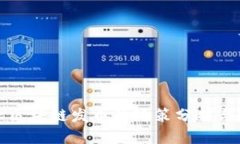 禁止区块链发币的政策分析与影响