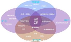 小狐狸钱包与IM的全面比较：选择最佳数字钱包的