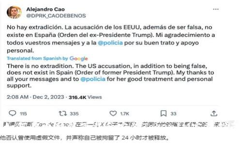 如何在电脑端下载和安装TokenIM完整指南
