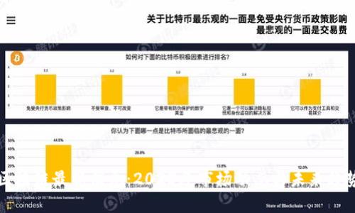 王国区块链最新消息：2023年市场动态与未来趋势分析