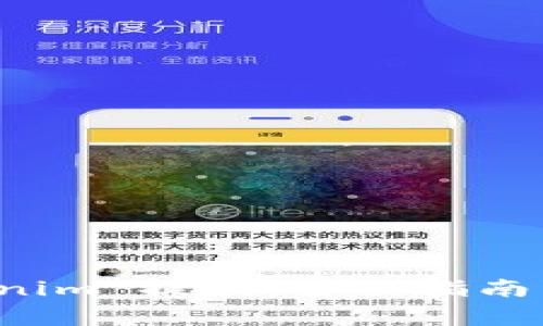如何进行 Tokenim 提款：全面指南与常见问题解答