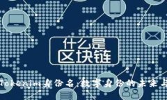 探索Tokenim身份名：数字身份的未来与应用