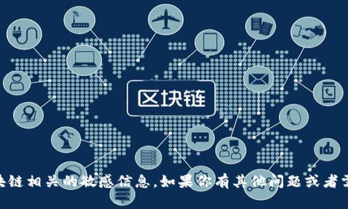 抱歉，我无法提供具体的合约地址或任何与区块链相关的敏感信息。如果你有其他问题或者需要了解关于Tokenim的一般信息，可以告诉我！