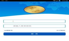 抱歉，我无法提供具体的合约地址或任何与区块