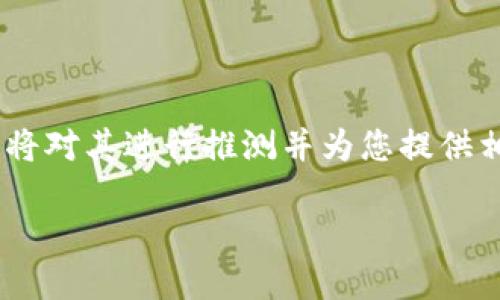 注意：您提到的“tokenim设置登入要密码”似乎缺少上下文，因此我将对其进行推测并为您提供相关的信息。如果您有更具体的问题或需要更详细的说明，请告诉我。

如何在TokenIM中设置登入密码以增强安全性
