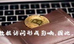   币区块链浏览器是否可以关闭：深入探讨与使用