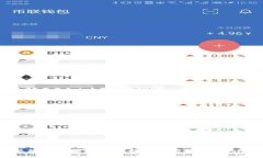 环球币区块链的真相探究：投资者应警惕的风险