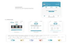 区块链上市规划方案最新动态与趋势解析区块链