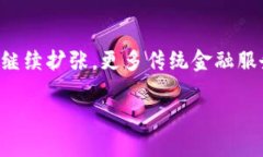 币圈大佬投资的区块链：全面解析区块链投资趋