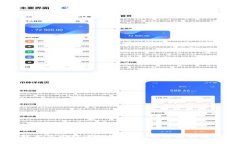 区块链技术与比特币加密算法：深度解析及应用