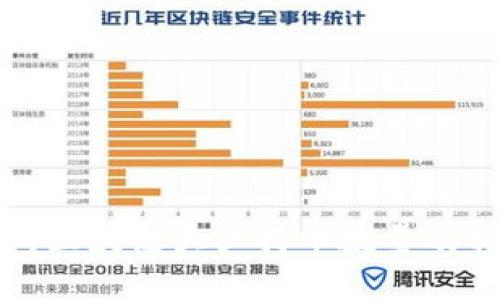 如何查询区块链大户持币数量及相关信息