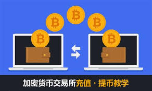 

区块链在奥拓电子中的应用与最新动态分析