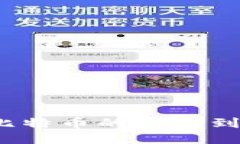 区块链技术：从比特币的诞生到未来的无限可能