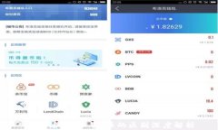 区块链2345与Q币的区别深度解析