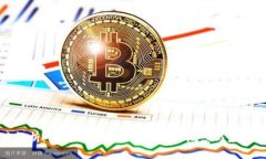 深度解析：区块链智能货币的最新概念与应用前