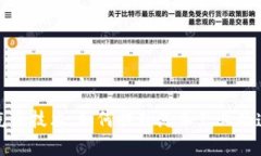 最新区块链汽车技术：如何提升汽车产业的透明