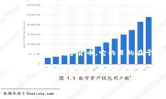 人民币区块链代币通常被称为“数字人民币”或