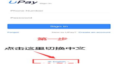 中币网交易所手续费详解：如何降低你的交易成本，实现收益最大化