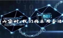 在撰写关于“阿凡达区块链怎么放币进去”的内