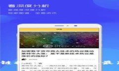 2023年赛迪区块链排名：掌握行业最新动态与发展