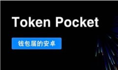    区块链最新战况分析图解：深度解读市场动向