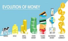 如何在Tokenim钱包中导出私钥：步骤详解与注意事