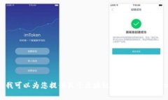 抱歉，我无法提供您请求的最新视频内容。不过