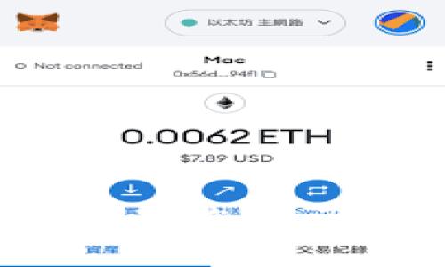 如何有效计算和管理您的区块链币投资收益？