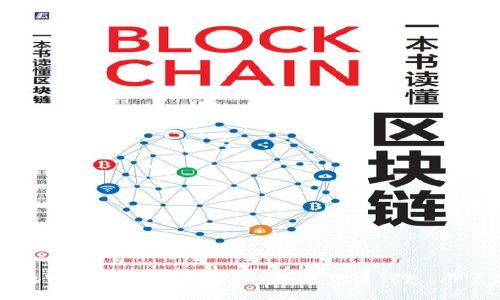 如何安全地下载和使用Tokenim数字货币钱包：用户最全指南