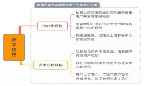 2023年区块链数学货币最新消息与未来趋势解析