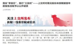 金汇区块链最新消息及未